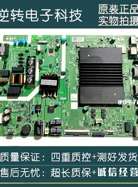 原创维43P50 Pro主板A7R3012 N012406-001979-003 屏SDL430WY LD0