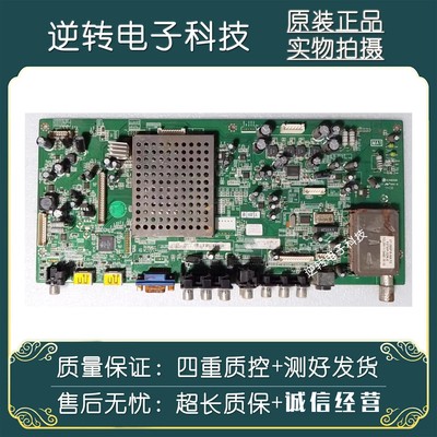 原装TCLL42E9FR液晶电视主板