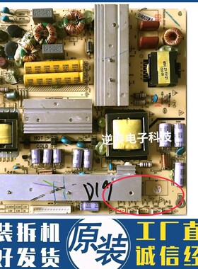 原装TCL LE42D8810 LE39D8810 LE39B50电源板TV4205-ZC02-01 直发