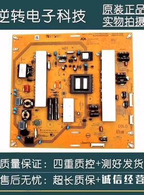 原装夏普LCD-50U1A 50DS60A电源板 RUNTKB128WJQZ JSK4140-003C