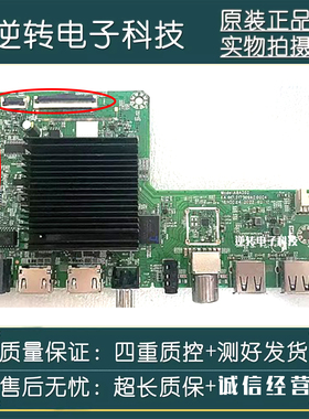 创维65A3 65A5 Z22P主板A8A002 LA.017.21730940.0004屏RDL650WY