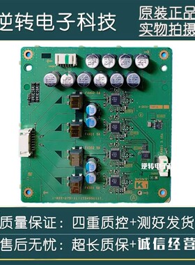 原装索尼KD-55X9000B KD-65X9000B恒流板1-893-275-11 173499011