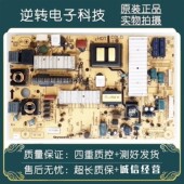 42E380S电源板5800 P42ELF 0140 创维电视42E680E 168P