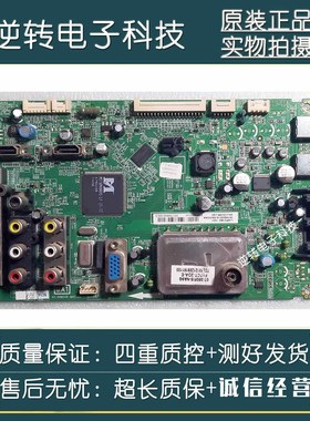 原装 TCL L26P21BD 电视主板40-00MS48-MAE2XG屏LC260EXN 电路板