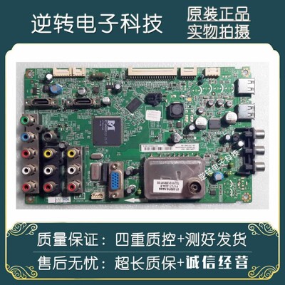 原装TCLL26P21BD电视主板