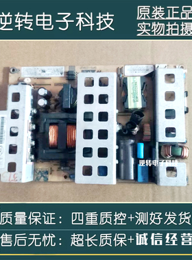 原装康佳LC32DS30 LC32CS11 LC-TM3216电视电源板DPS-220QP现货发