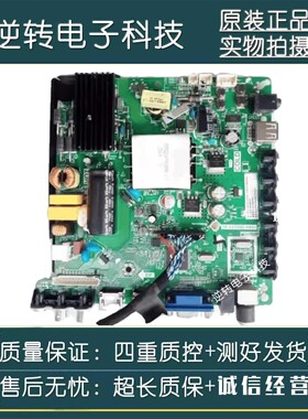 原装康佳LED42F1100C 42E330CE主板TP.VST69D.PB83屏2633YT现货发