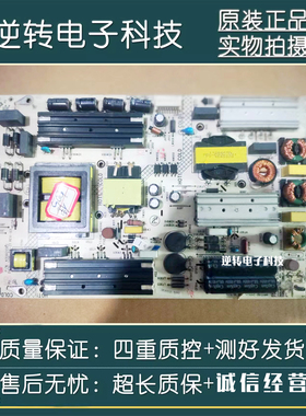 原装康佳LED65R6000U QLED55X60U LED55UC2 电源板35021382现货发