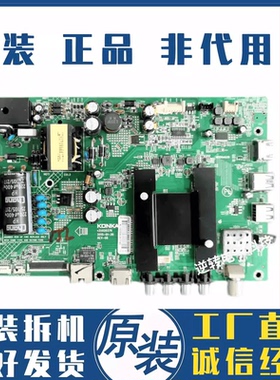 原装康佳LED49M70A LED49M2600电视主板35020376屏719YT现货测好