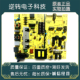 创维55E6200电视电源板168P L5U042 原装 5800 0000直发
