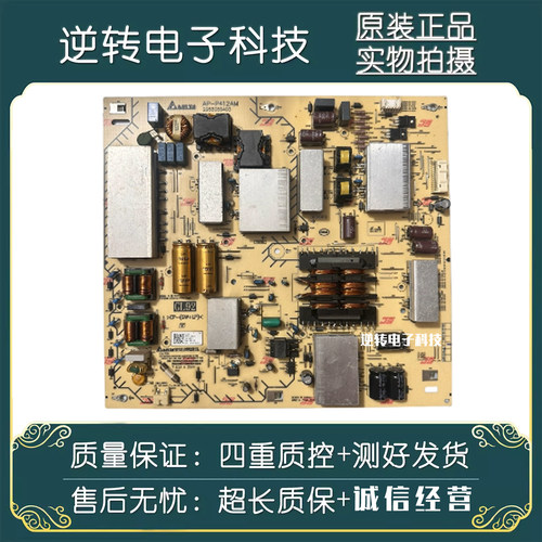 原装索尼KD-75X8000G电视电源板