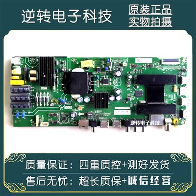 LE43AL88K51LE43C51X主板