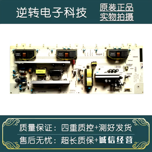 原装长虹LT42630FX电视电源板R-HS180P-3HF01 XR7.820.069V1.2发