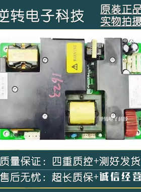 T 创维32L16SW 32L98SW电视电源板5300-092400-00 AD231M24-3M1