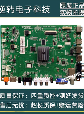 原装长虹LED50C2080i主板JUC7.820.00081526屏C500F13-E1-A现货发