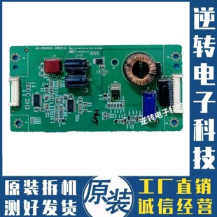 TCL DRC2LG现货 L46V7300A RS4610 测好 3D电视恒流背光板40 原装