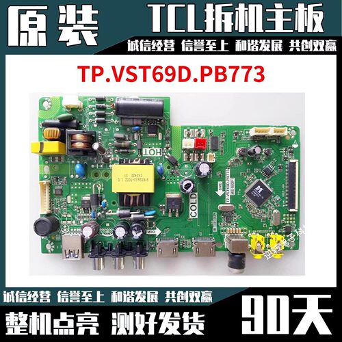 原装L32F1680B/3303B/E181主板