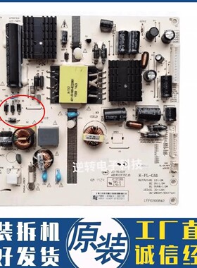 原装TCL 42D59EDS 电源板K-PL-0A1 ZD-95(G)F 465R1013SDJB  测好