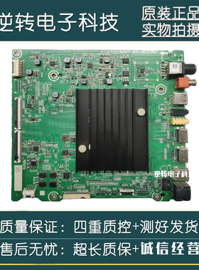 原装海信 HZ65A68E主板RSAG7.820.8813/ROH屏HD650V3U52-TOK1现货