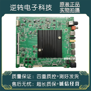 原装海信 HZ65A68E主板RSAG7.820.8813/ROH屏HD650V3U52-TOK1现货