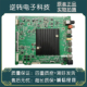 原装 TOK1现货 ROH屏HD650V3U52 海信 HZ65A68E主板RSAG7.820.8813