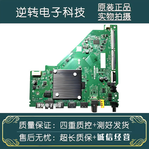 原装TCL55V6E65V6EA电视主板