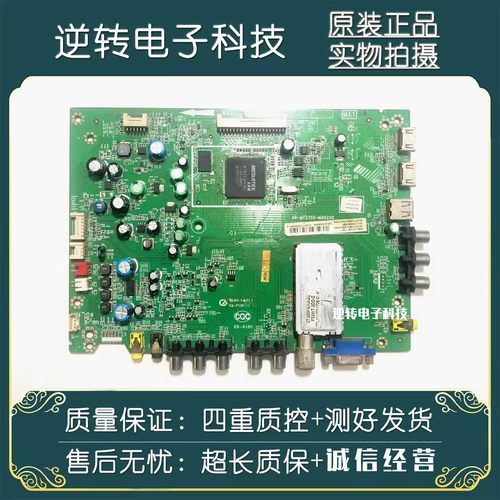 原装东芝46EL100CS电视主板