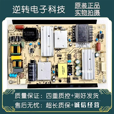 原装电视电源板AY118D-3SF05