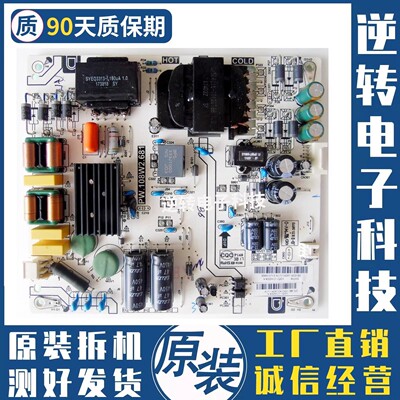 夏普LCD-45SF475ASF478A电源板