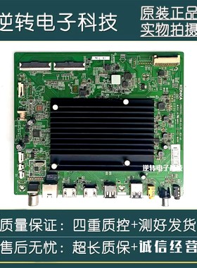原装康佳LED55M2 55T2 55M2电视主板35023352屏72001850YT 1943YT