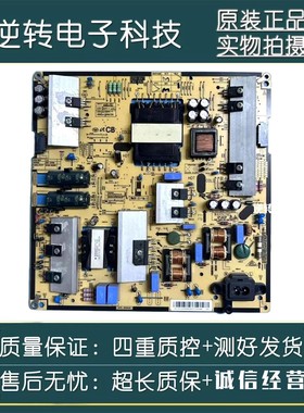 原装三星UA55JU5900J 20JXXZ电源板L55S5-FDYVC BN96-35336C 测好