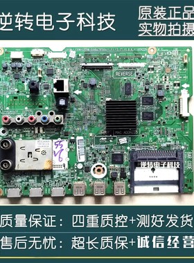 原装LG 42LN6150-CU主板EAX64797004屏LC420DUE(SF)(R6)现货 直发
