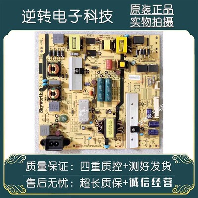 酷开创维55U3B55Y350U3电源板