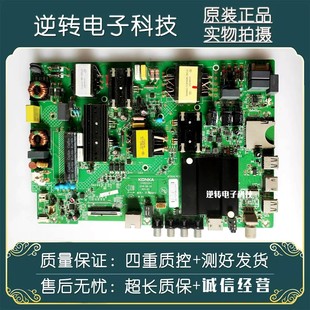 原装康佳A49U主板35022344屏1614YT 72001614YT现货直发测试好