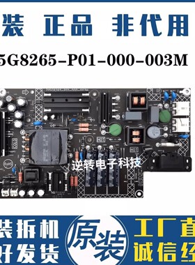 原装乐视L404FCNN L43FCNN电视电源板715G8265-P01-000-003M现货