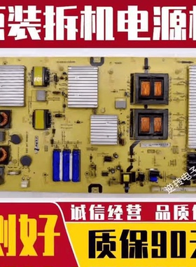 原装TCL L65E5500A 65F3500A-3D电源板 40-E301C1-PWG1XG 电路板