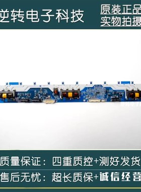 原装康佳LC46GS80DC 东芝46K100C L46F11电视高压板SSI460_12A01