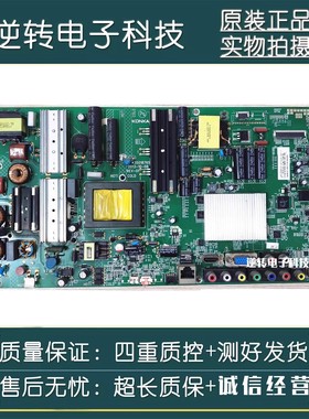 原装46寸康佳LED46S61AW 46M5I70AF主板35018347屏267YT现货配件