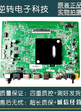 原装康佳65D6S LED65SN3主板35024884屏2472YT 72002472YT现直发