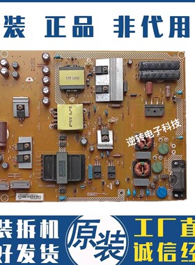 飞利浦50PFF5650/5659/T3电视电源板715G6439-P01/P02-000-002M