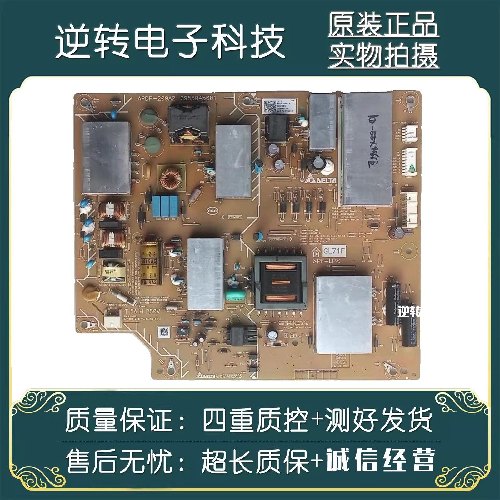 索尼KD-55X8000E电视电源板