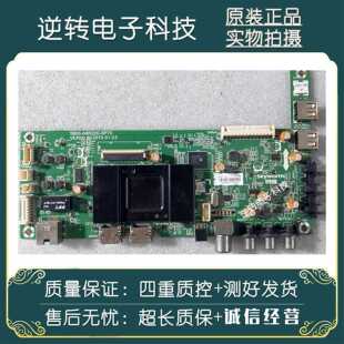 创维43/49/50/55E3500/X5/S9/E390E主板5800-A9R200-0P50/60/0P70