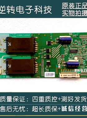 原装海尔L32R1 32LG30R-TA高压板6632L-0495A KLS-EE32TKH12 现货