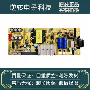 原装东芝43U5900C电源板 08-L12NHA2-PW210AD 40-L12NW4-PWD1CG