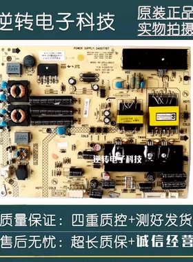 T原装康佳LED32R7000PDE LED32IS97N电源板34007787 35015751现货