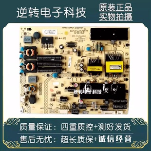 T原装康佳LED32R7000PDE LED32IS97N电源板34007787 35015751现货