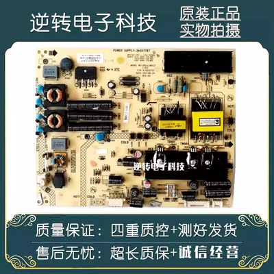 电源板3400778735015751现货