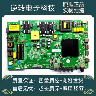 原装康佳KKTV V5 U65V5T电视主板35023440 屏641YTAK现货配件测好
