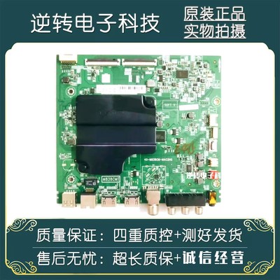 TCL65A730U65A363L680主板