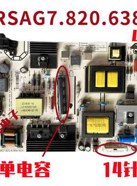 原装海信电视LED49EC270W电源板 RSAG7.820.6389/ROH HLL-4255WD